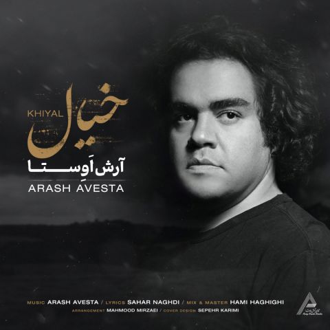 دانلود آهنگ آرش اوستا به نام خیال